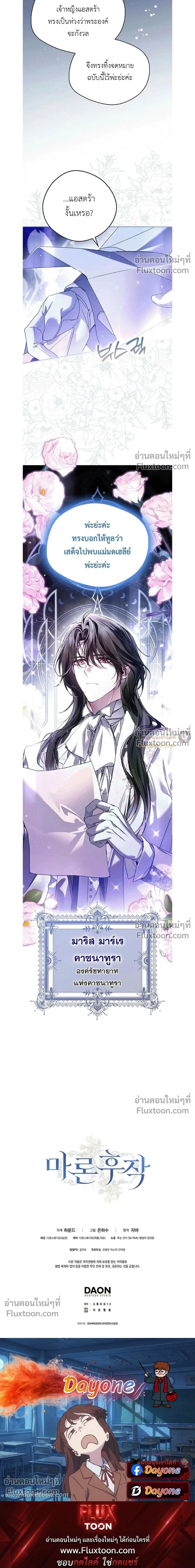 หน้าที่ 30