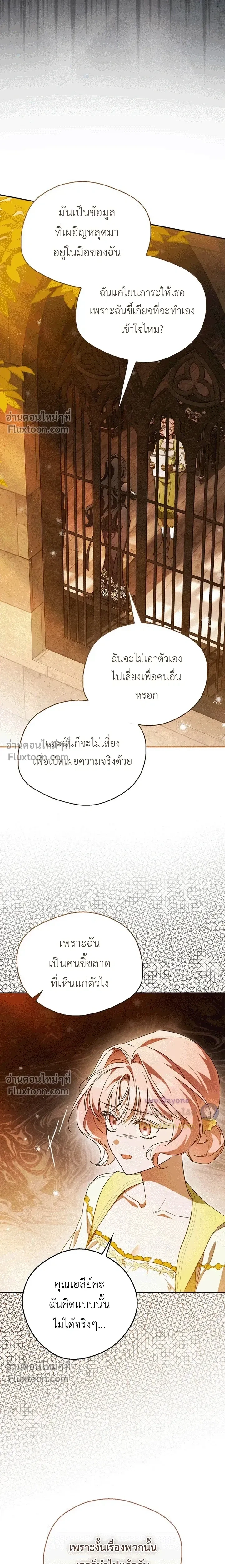 หน้าที่ 26