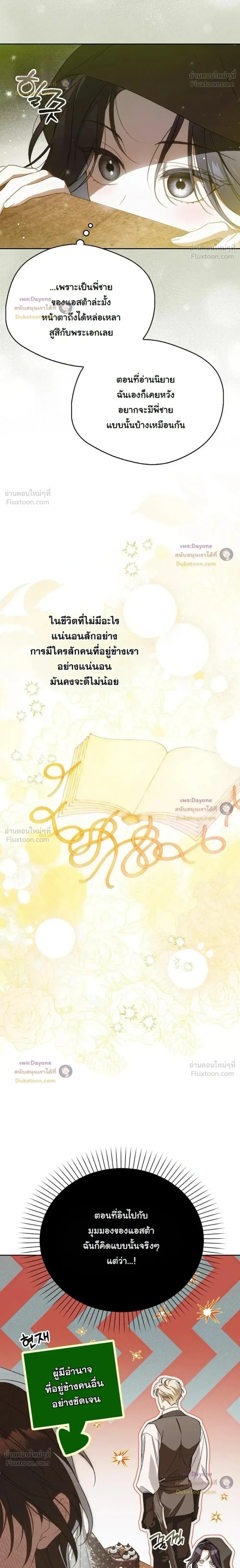 หน้าที่ 36