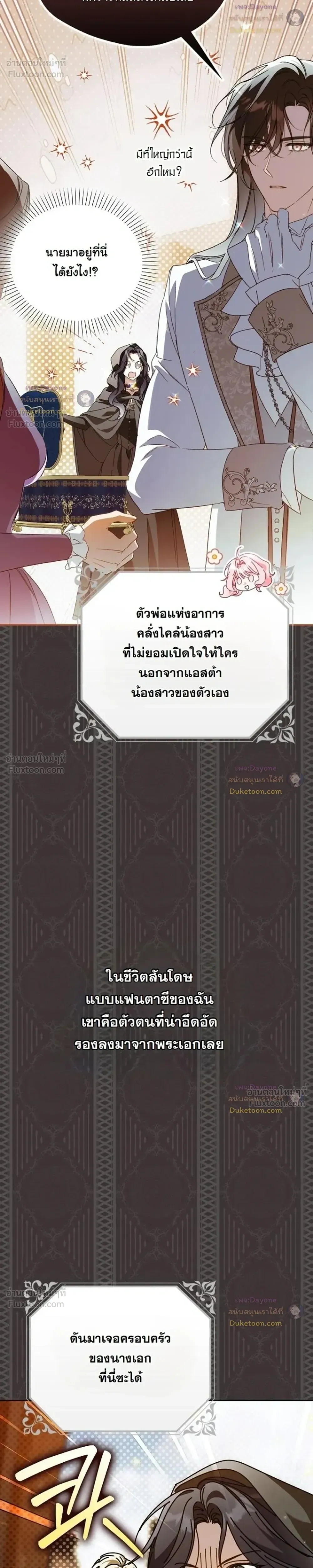 หน้าที่ 33