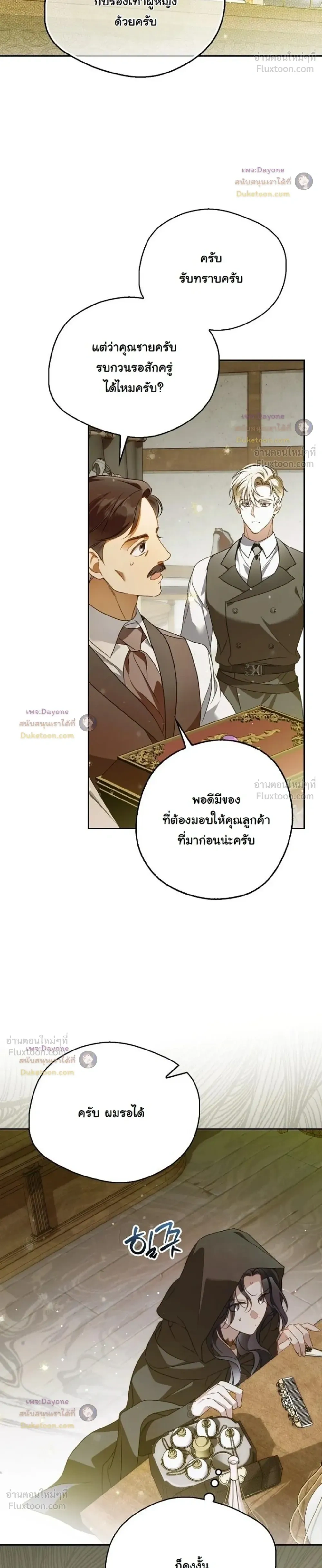 หน้าที่ 31