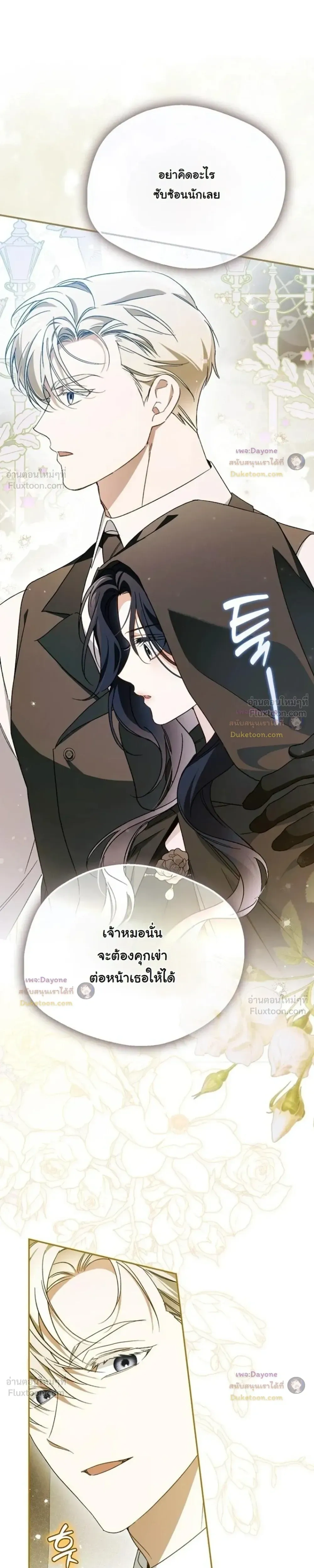 หน้าที่ 28