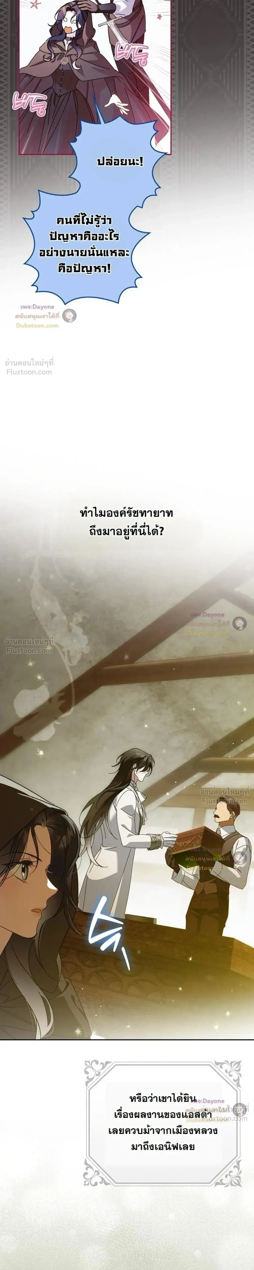 หน้าที่ 35