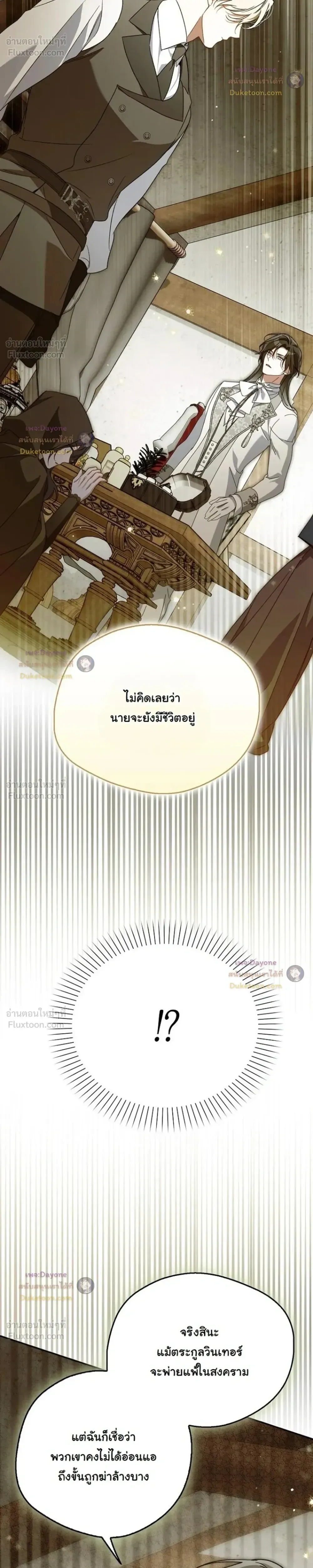หน้าที่ 38