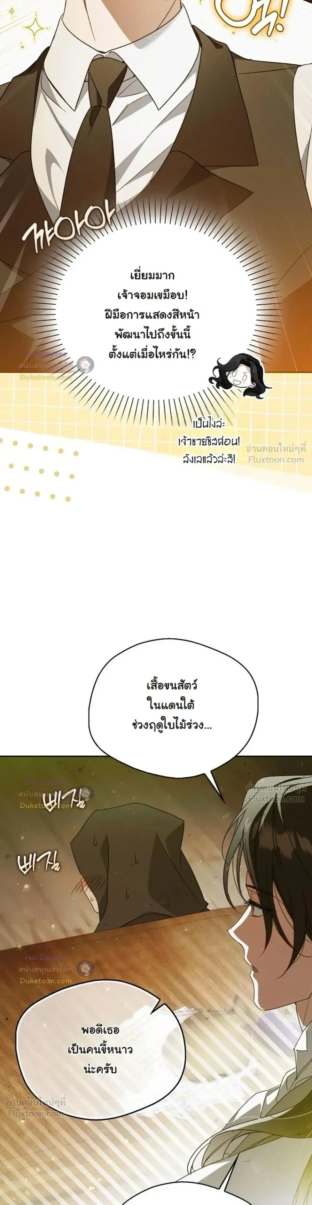 หน้าที่ 42