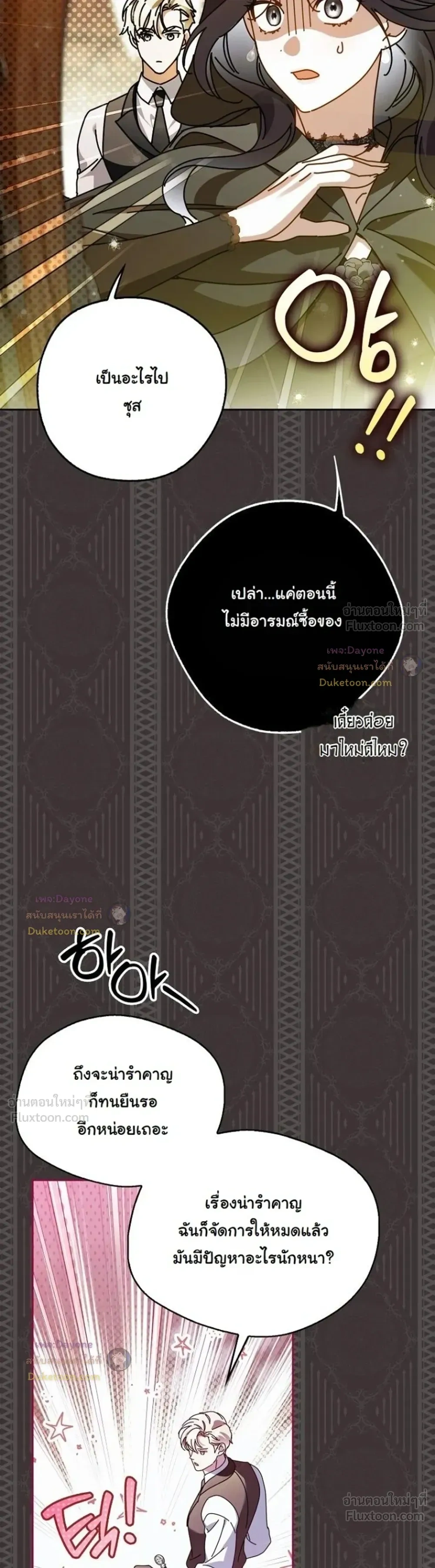 หน้าที่ 34