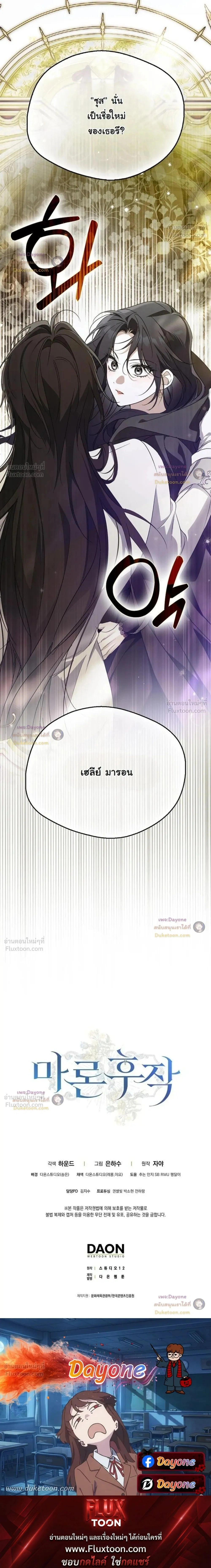 หน้าที่ 48