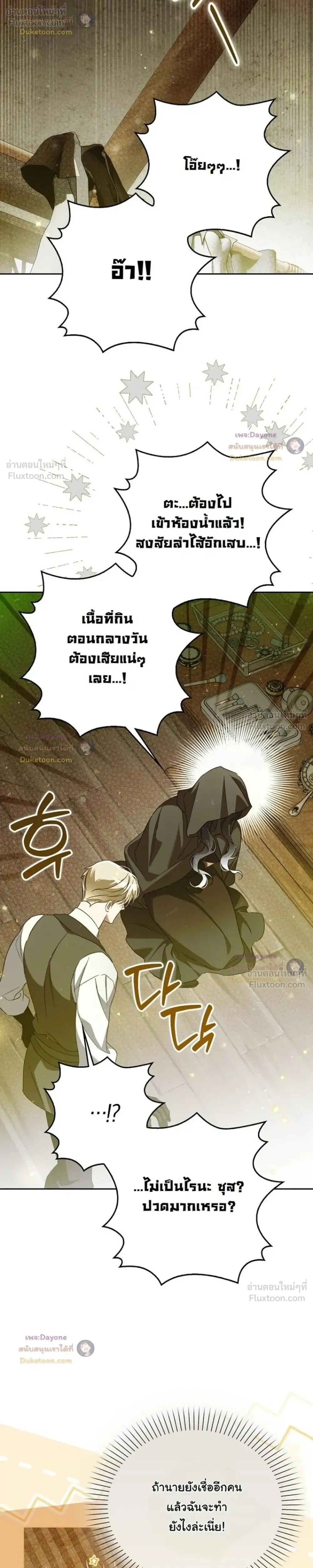 หน้าที่ 44