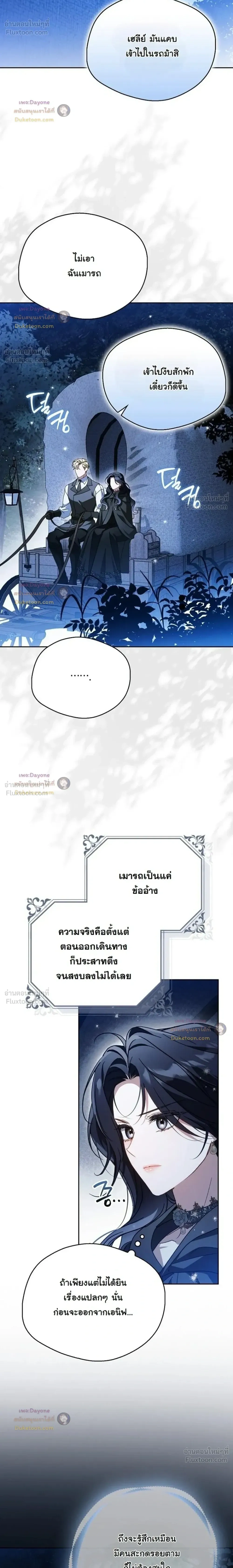 หน้าที่ 29