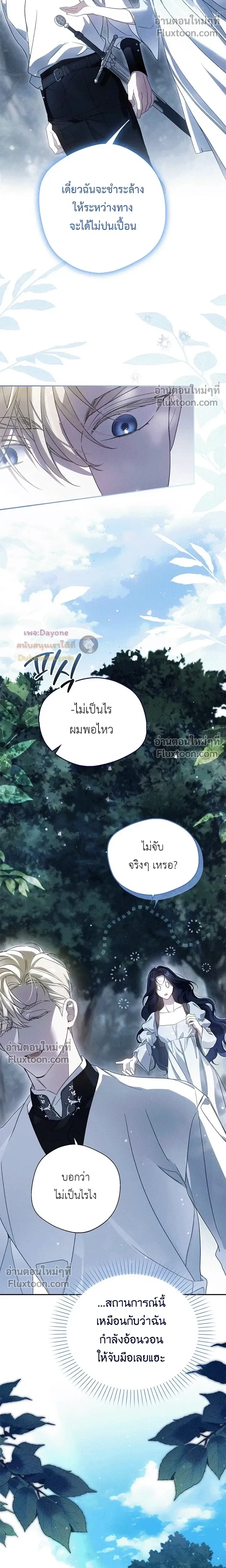 หน้าที่ 29