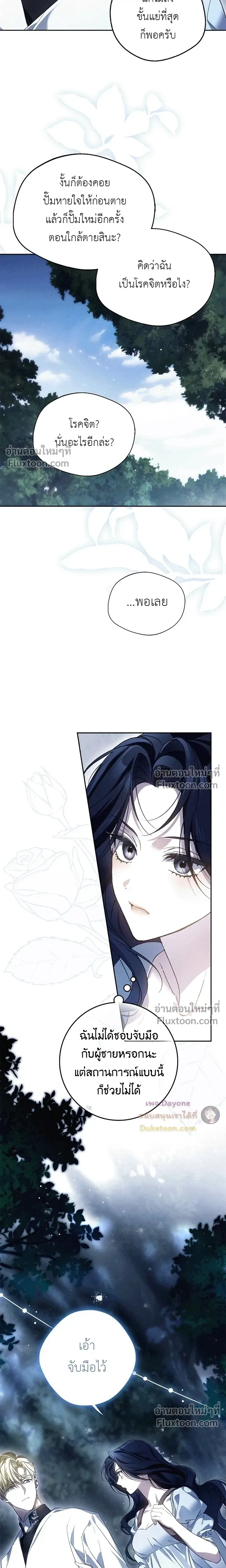 หน้าที่ 28