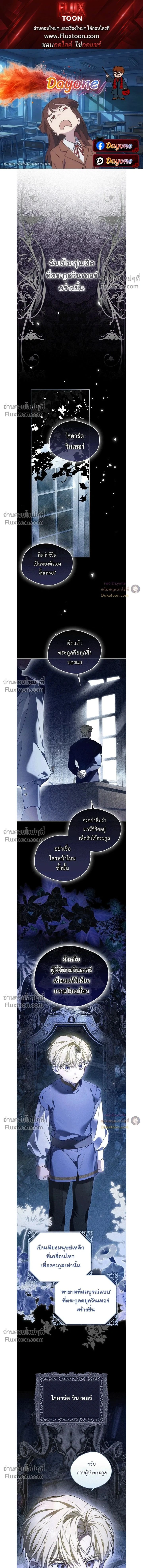 หน้าที่ 1