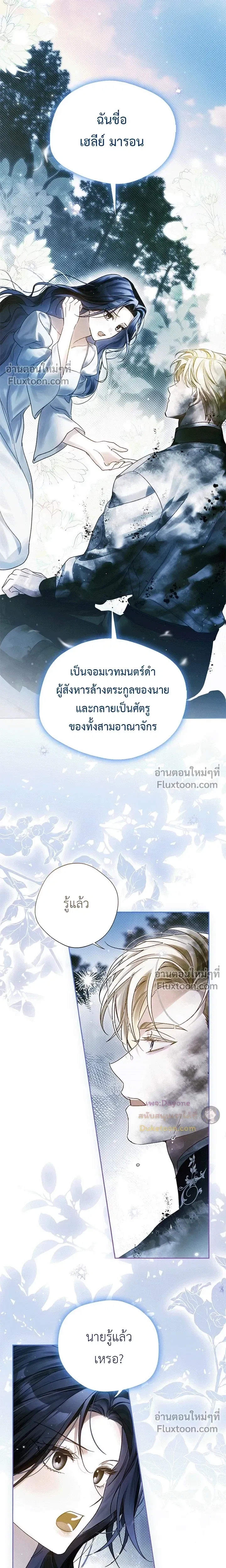 หน้าที่ 24