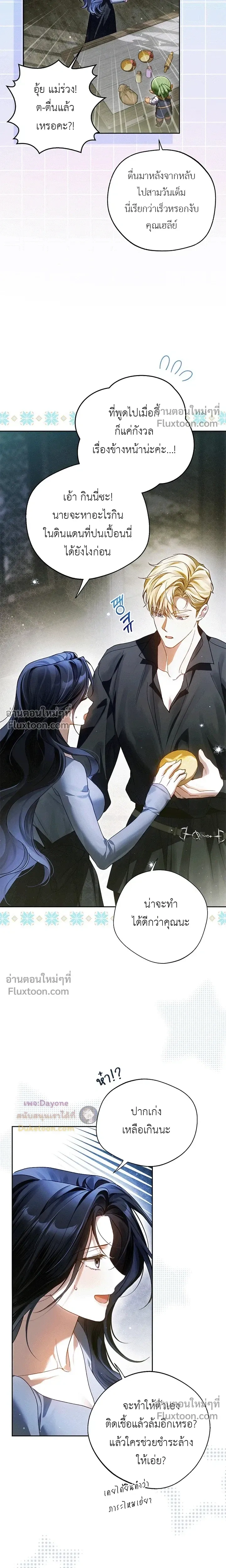 หน้าที่ 13