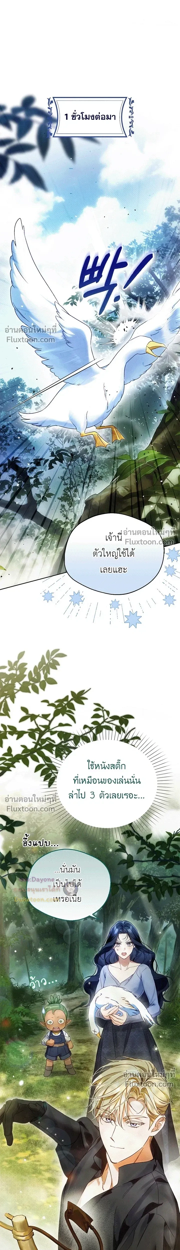 หน้าที่ 15