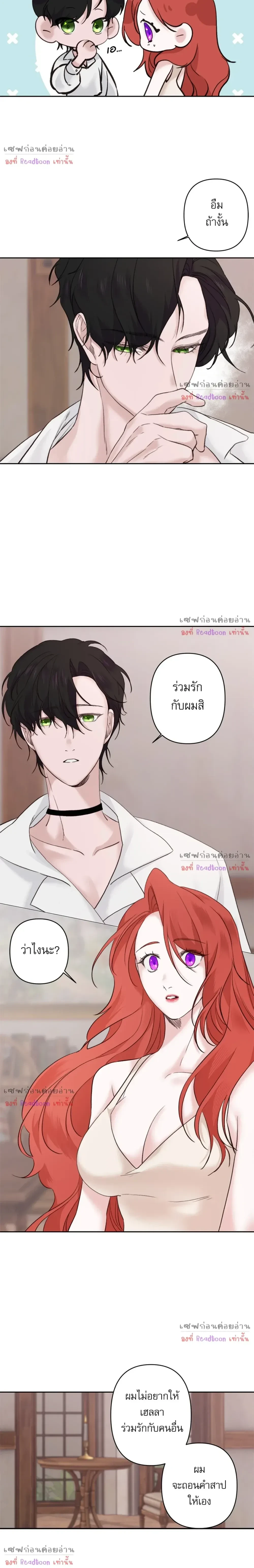 หน้าที่ 10