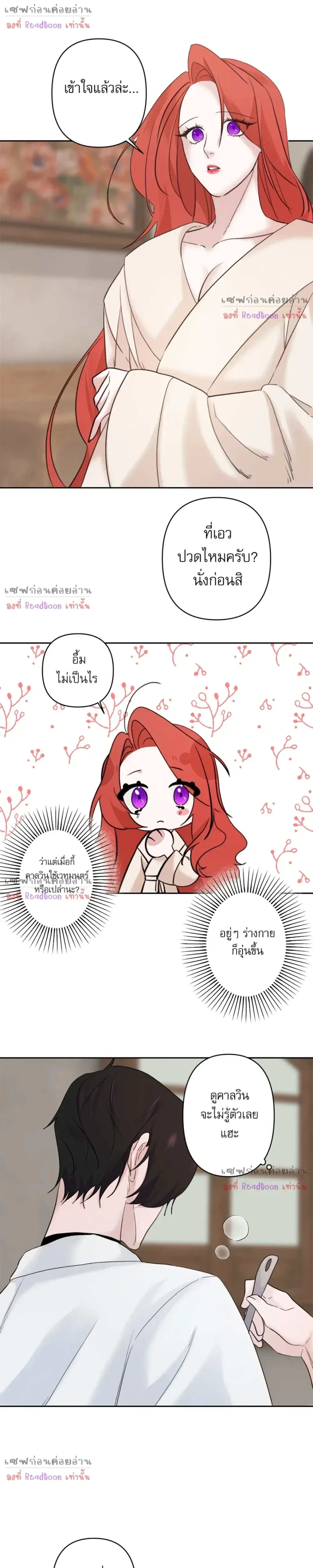 หน้าที่ 22