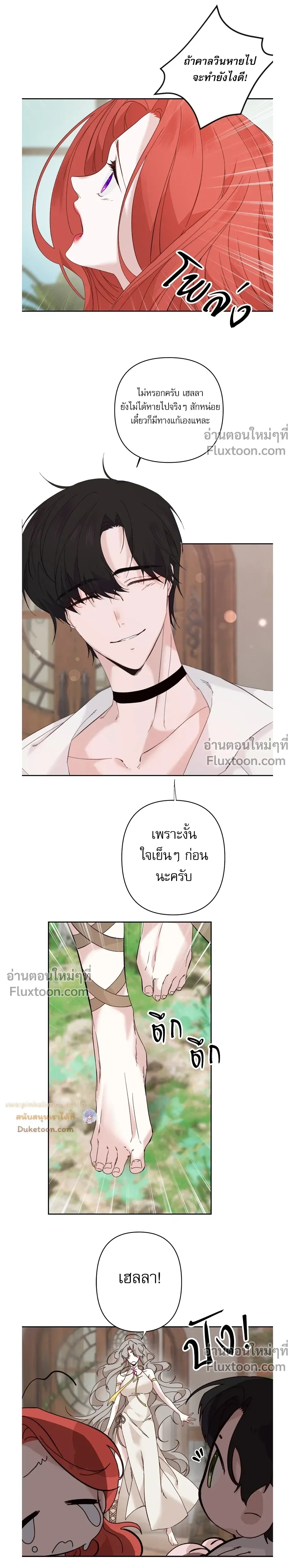 หน้าที่ 3