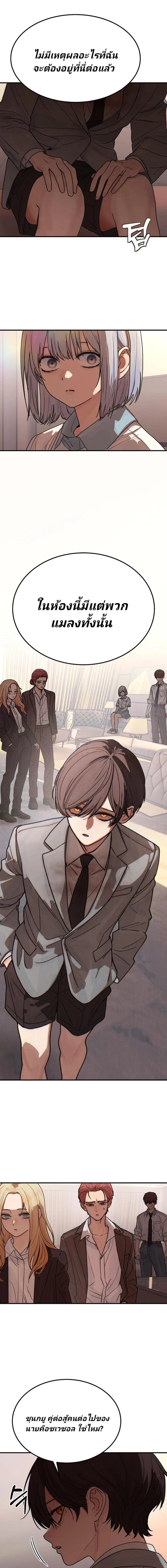 หน้าที่ 19