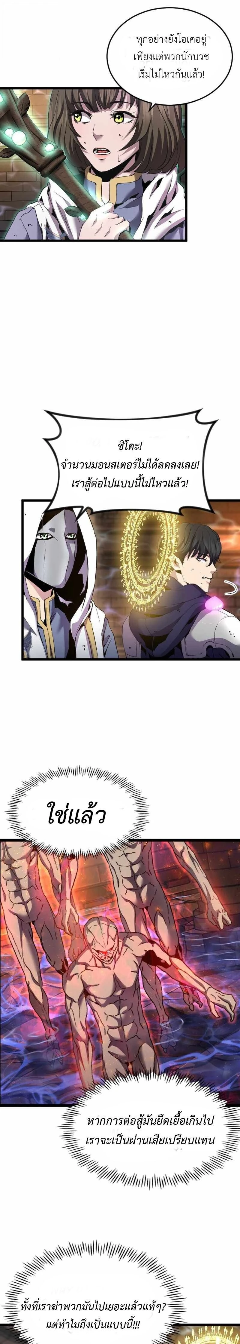 หน้าที่ 13