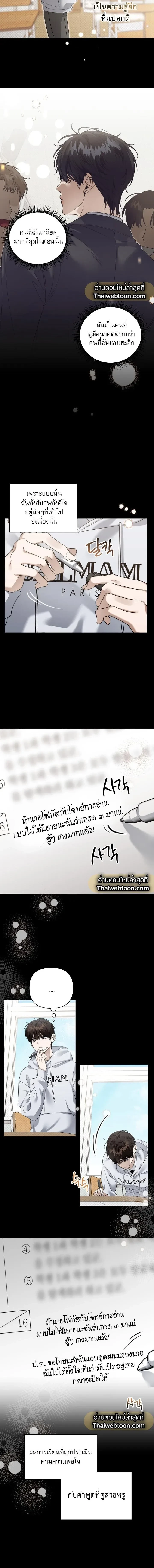 หน้าที่ 8