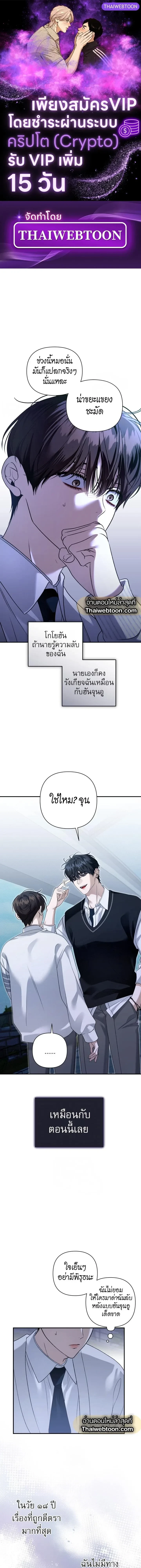 หน้าที่ 1