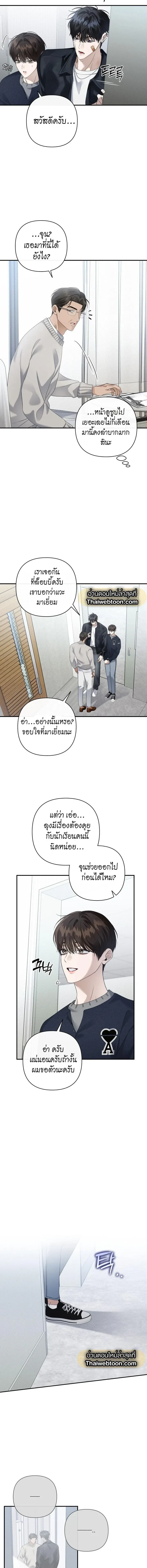 หน้าที่ 11