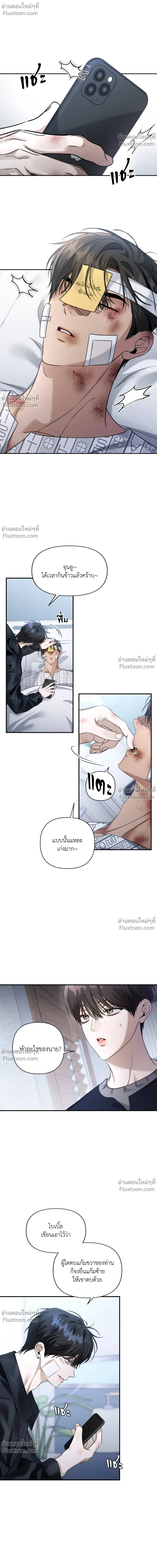 หน้าที่ 2