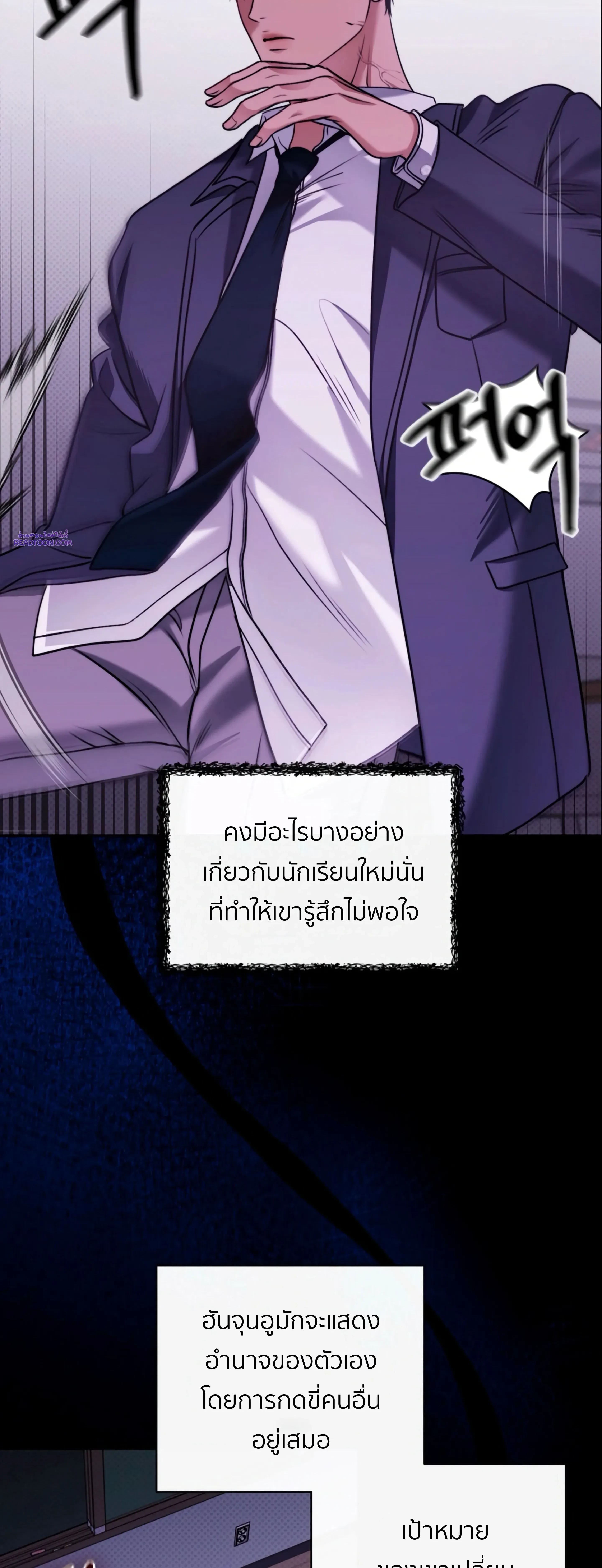 หน้าที่ 35