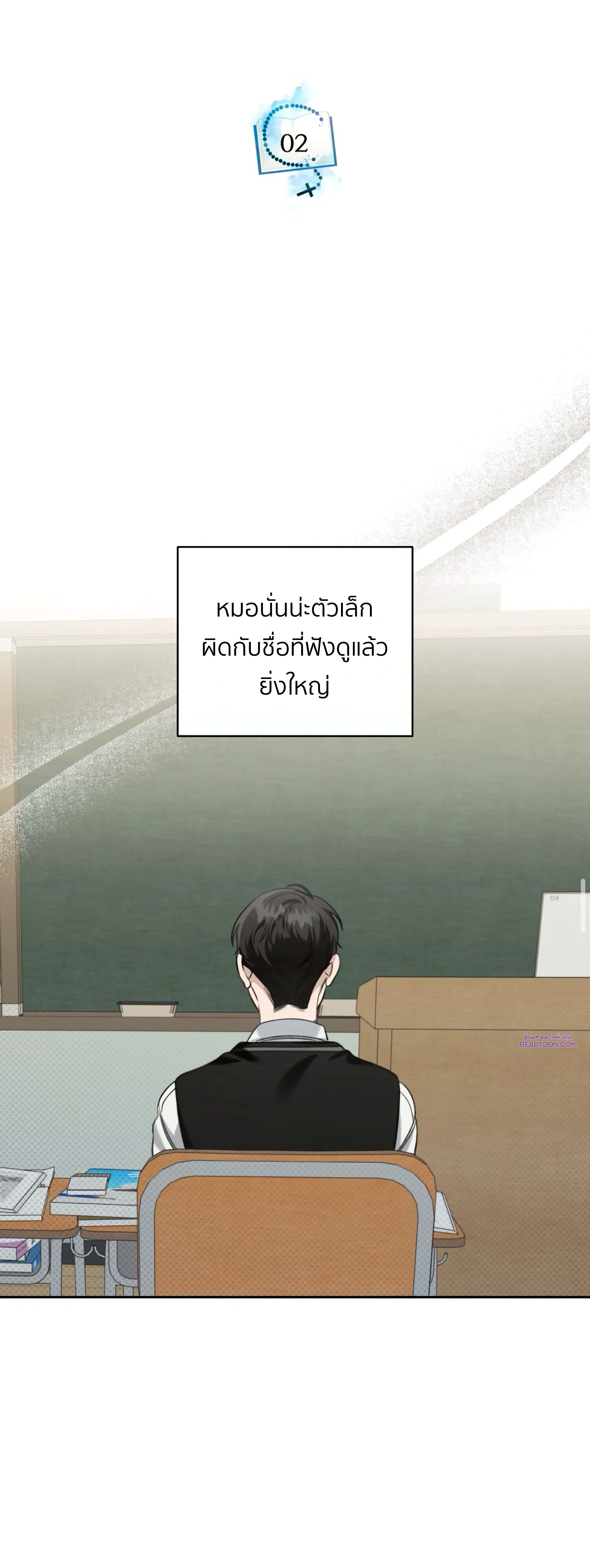 หน้าที่ 28