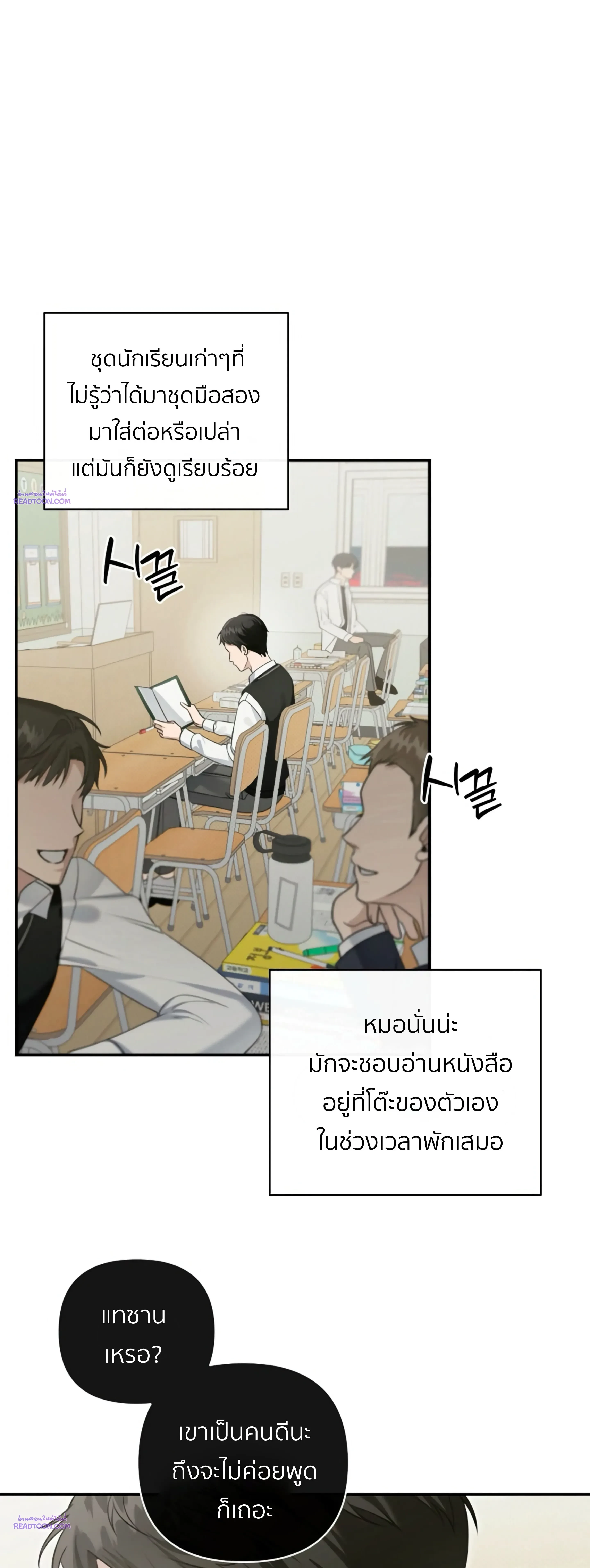หน้าที่ 29