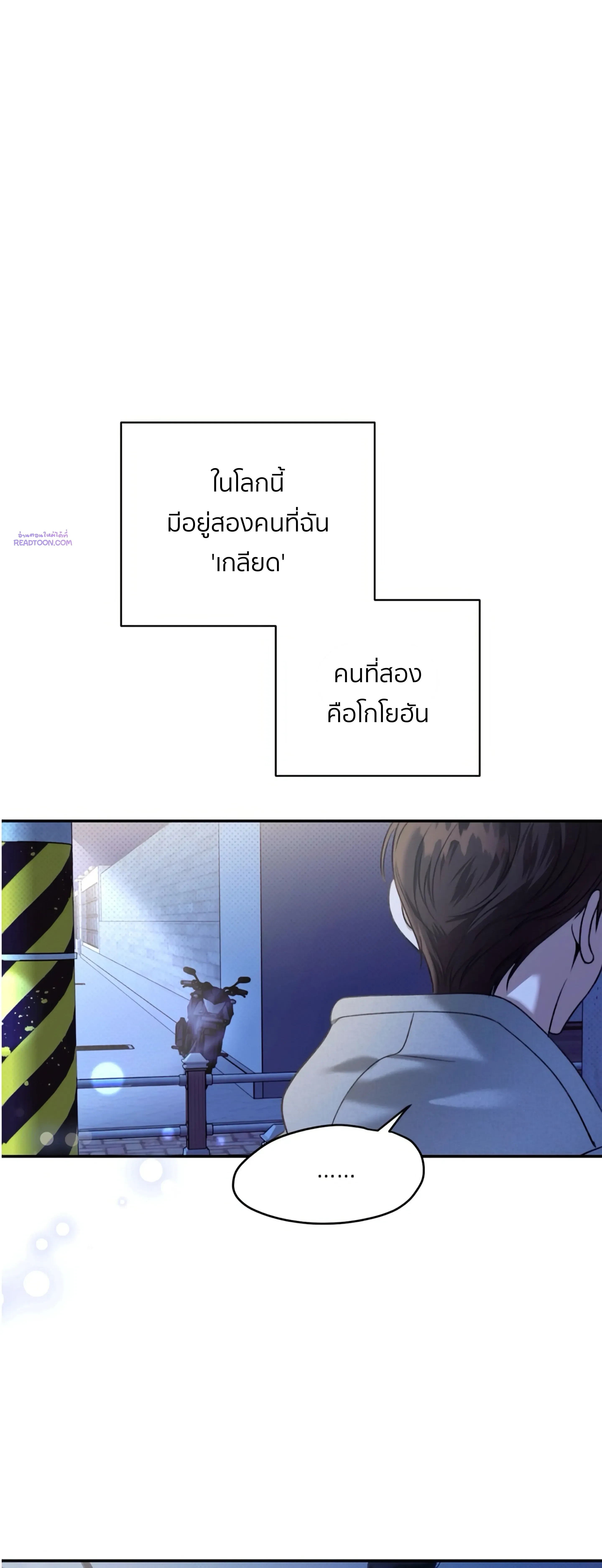 หน้าที่ 23