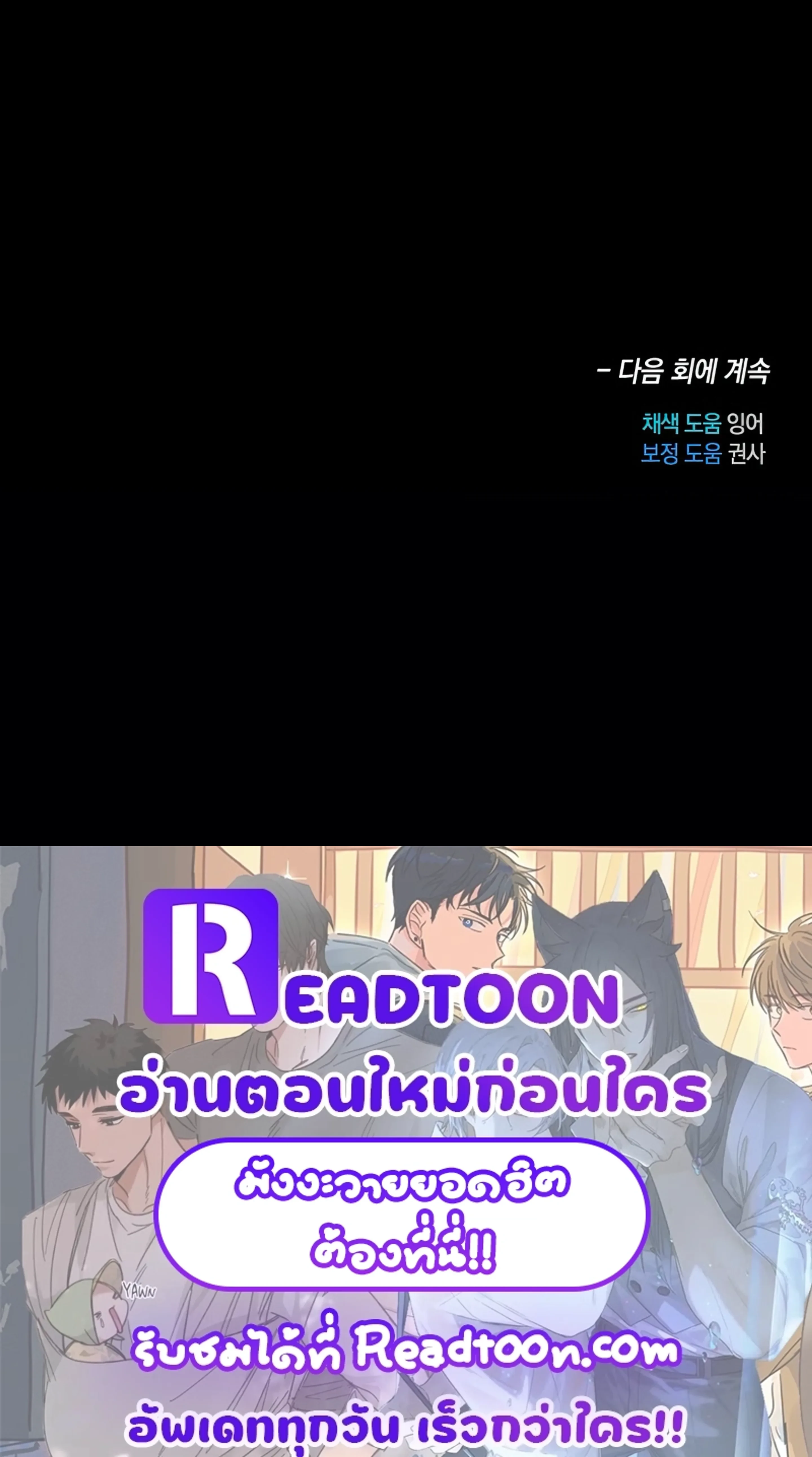 หน้าที่ 48