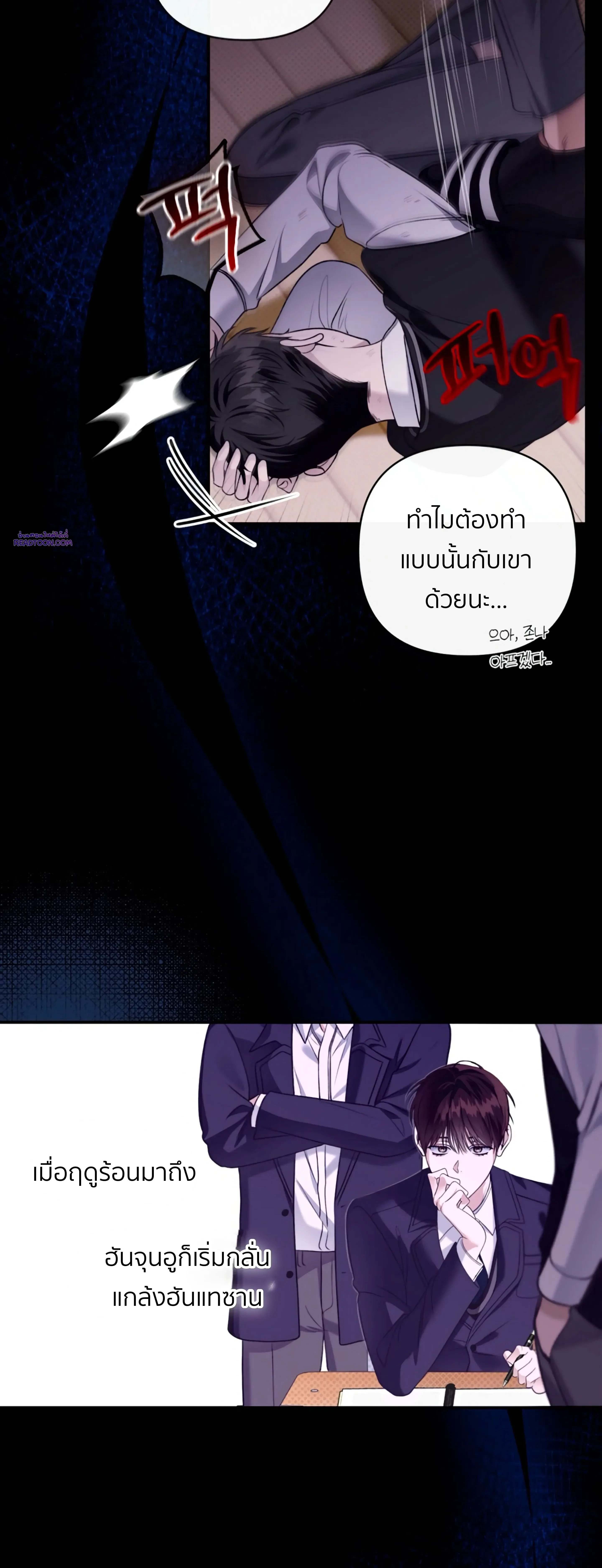 หน้าที่ 33