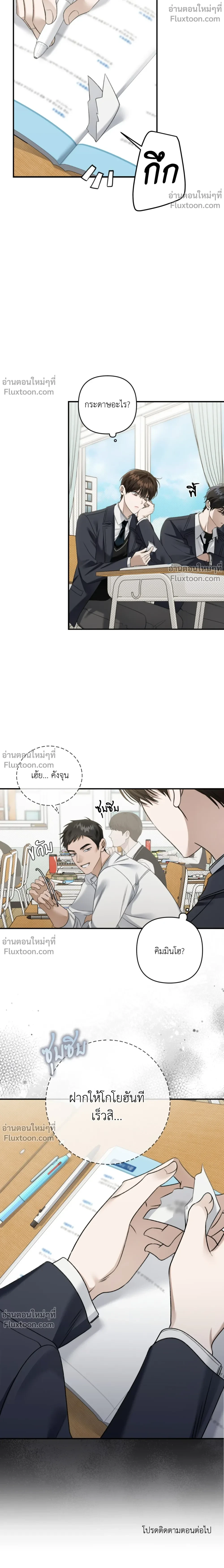หน้าที่ 20