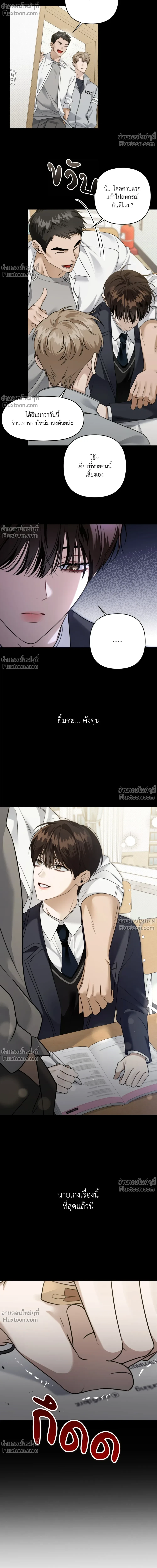 หน้าที่ 16