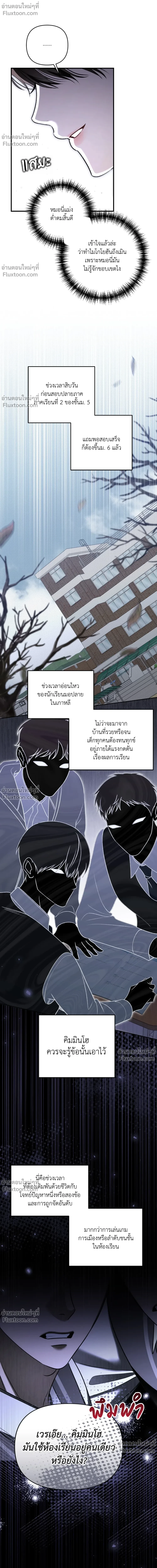 หน้าที่ 20