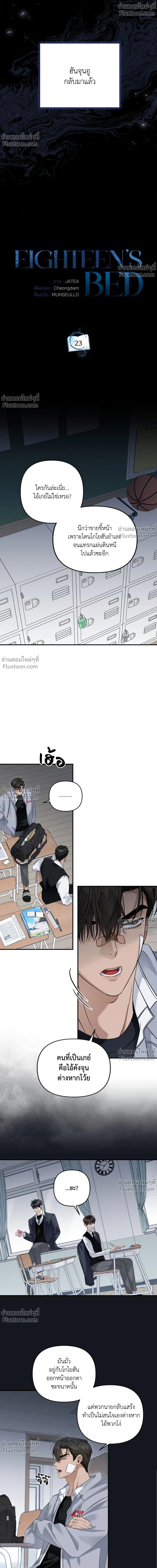 หน้าที่ 16