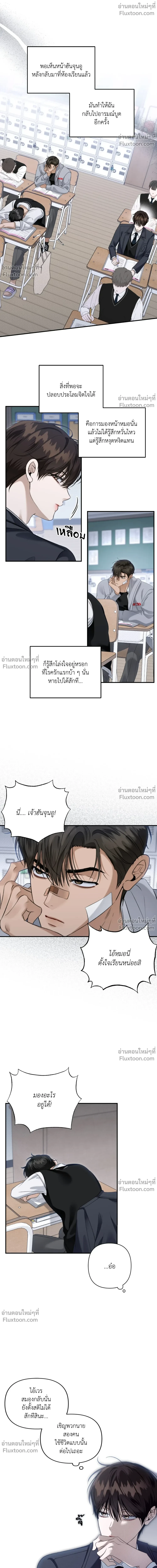หน้าที่ 12