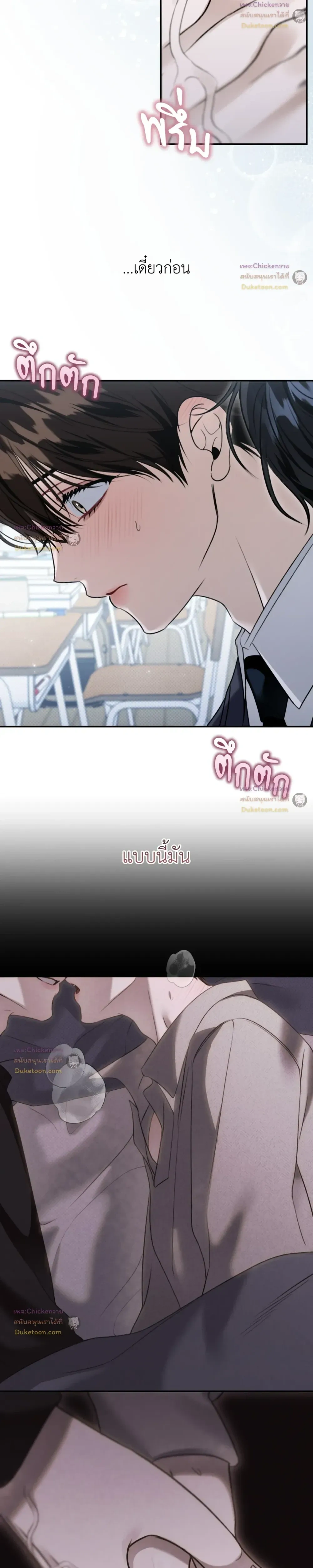 หน้าที่ 17