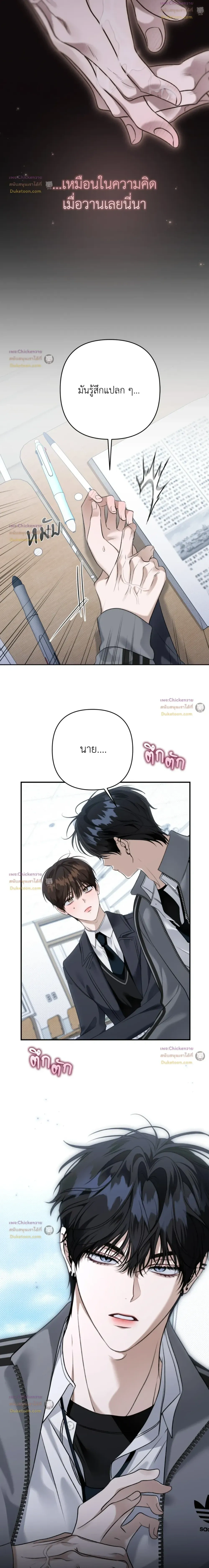 หน้าที่ 18