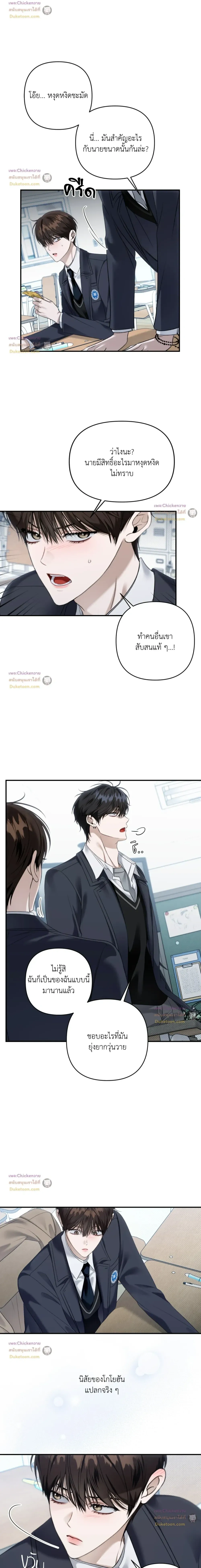 หน้าที่ 6