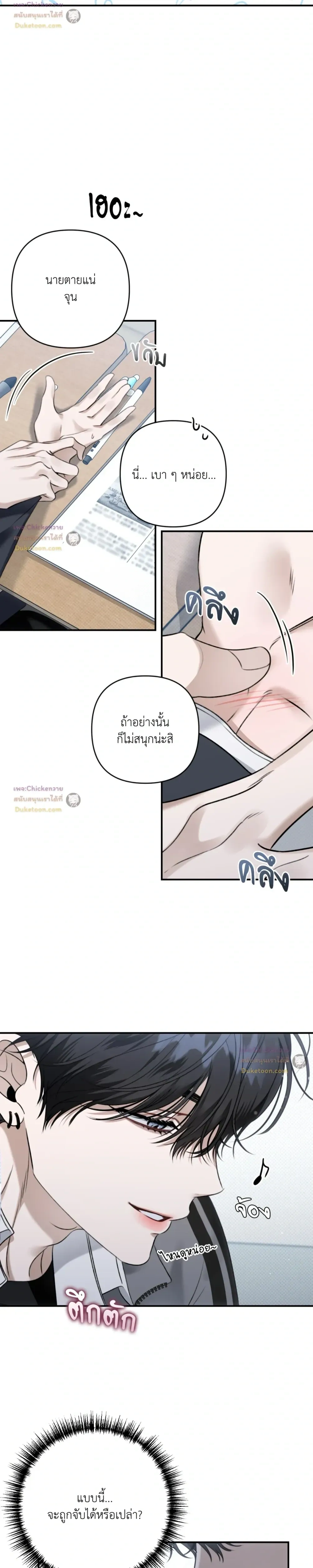 หน้าที่ 15