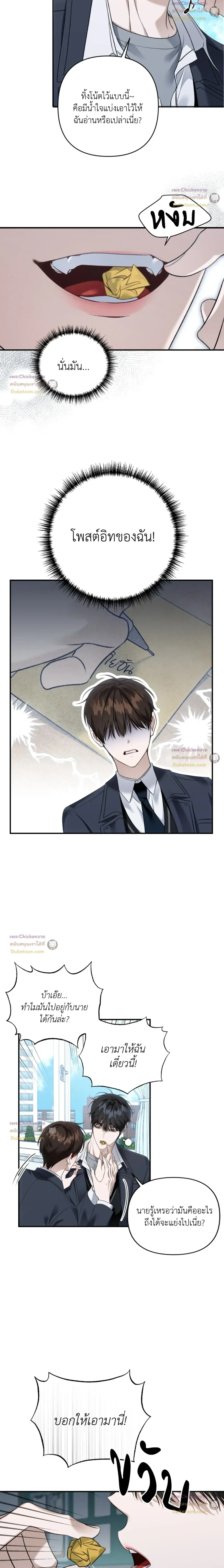 หน้าที่ 4