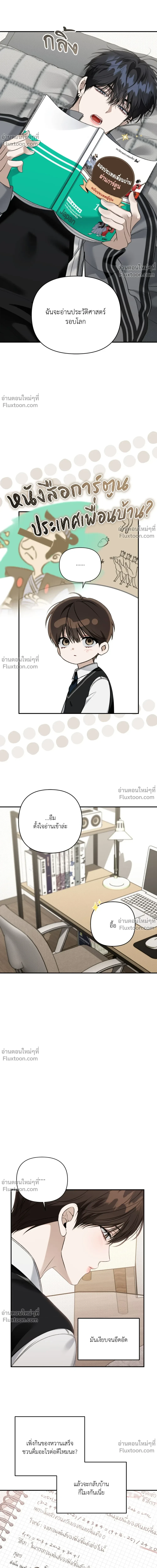 หน้าที่ 20