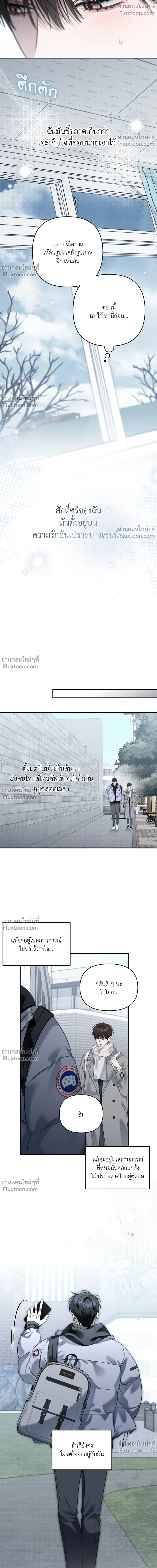 หน้าที่ 12