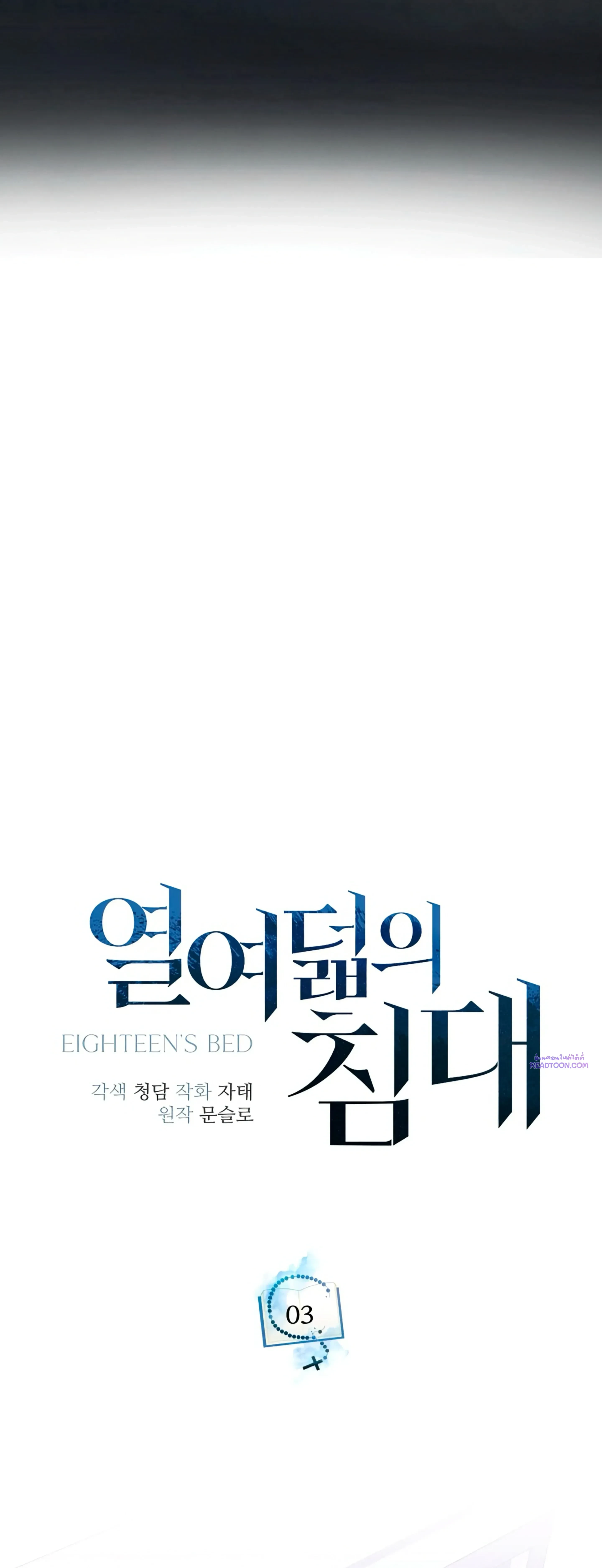 หน้าที่ 22