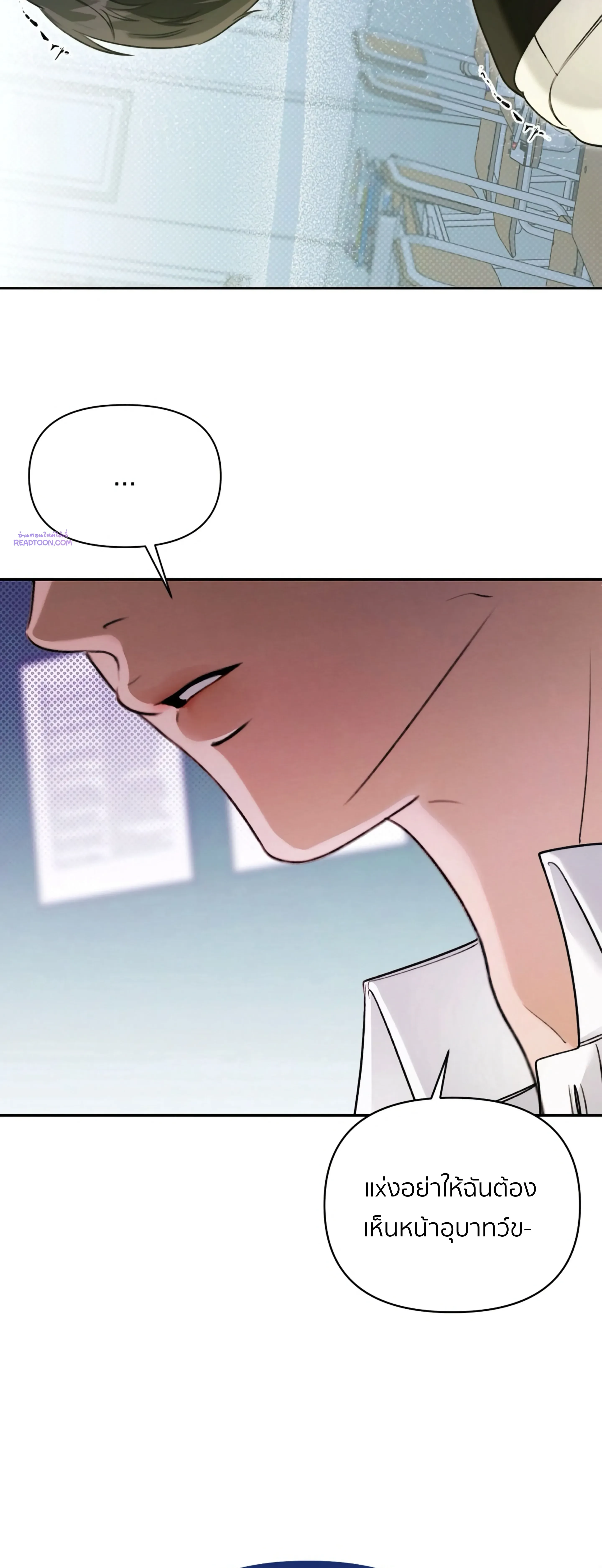 หน้าที่ 29