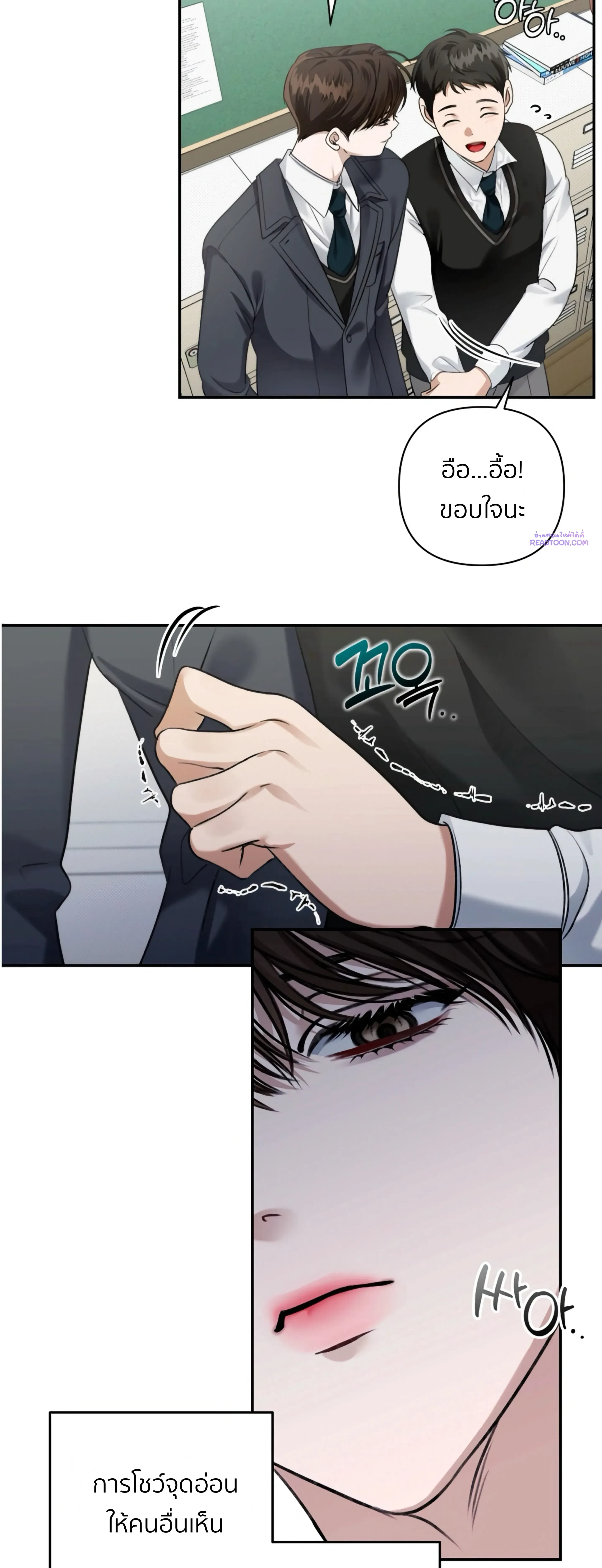 หน้าที่ 43