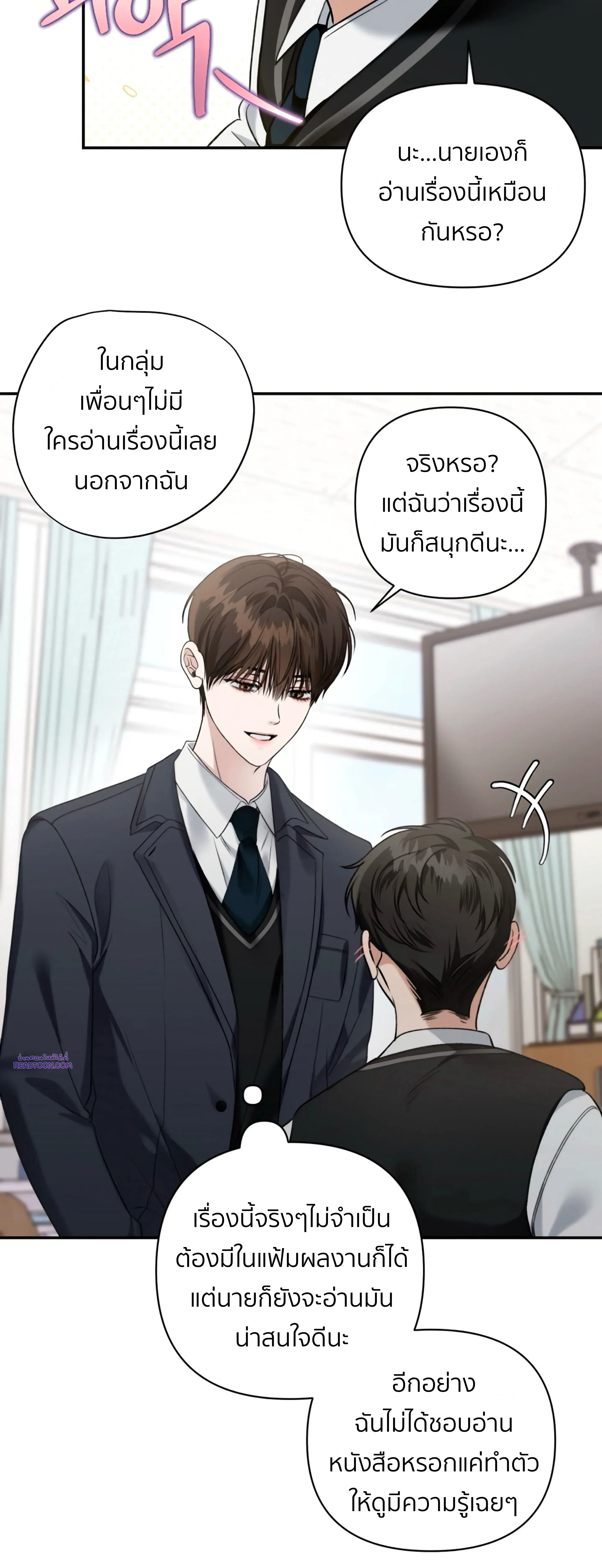 หน้าที่ 6